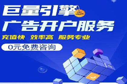 百度竞价代运营案例：医疗行业突围