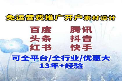 案例解析：今日头条信息流广告助力品牌崛起
