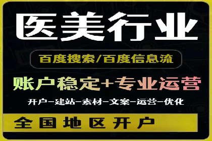 精准营销的典范：信息流广告在电商平台的实践案例
